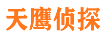 池州市侦探调查公司